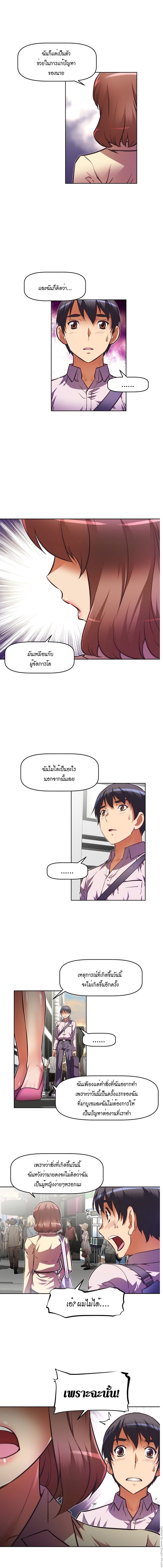 เธญเนเธฒเธเธกเธฑเธเธเธฐ